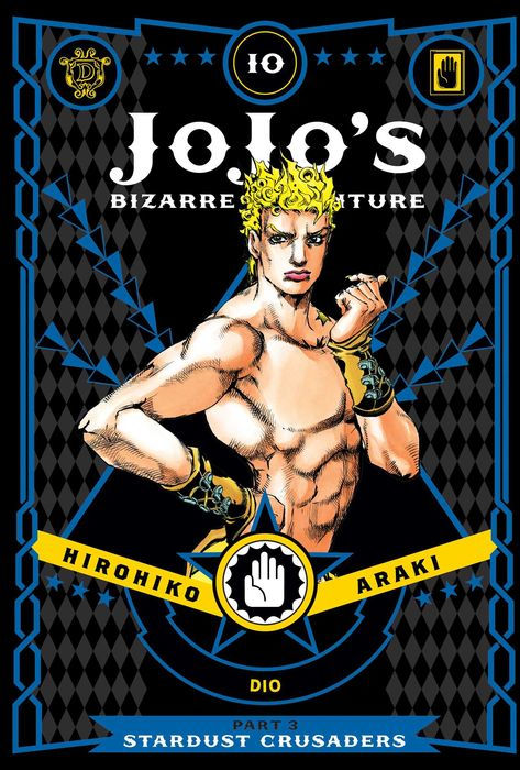 Jojo's Bizarre Adventure Part 3--Stardust Crusaders Vol. 10