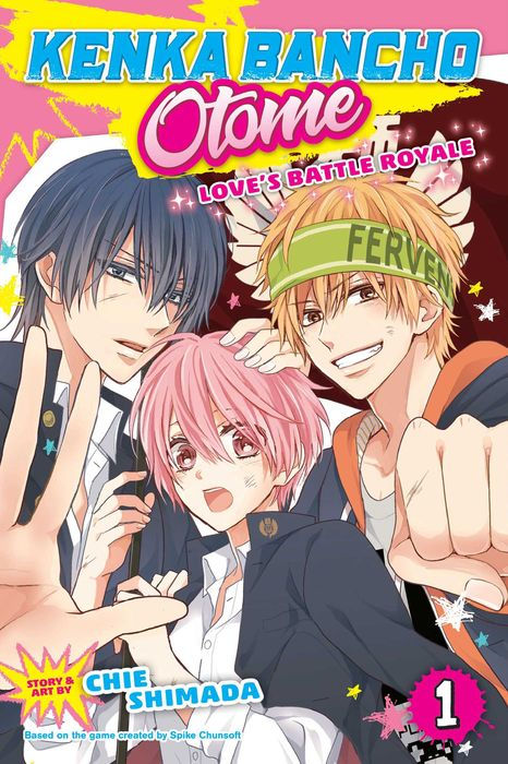 Kenka Bancho Otome Love's Battle Royale Vol. 1