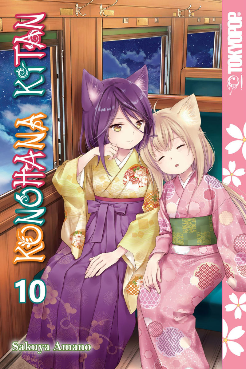 Konohana Kitan Vol. 10
