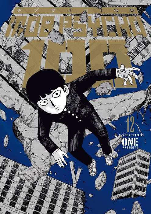 Mob Psycho 100 Vol. 12