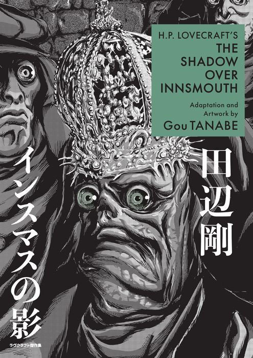 H.P. Lovecraft's the Shadow Over Innsmouth Manga