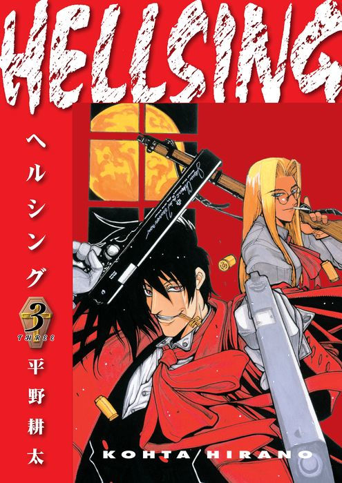 Hellsing Vol. 3 Second Edition