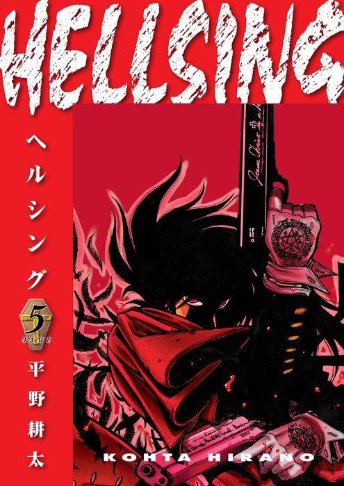 Hellsing Vol. 5 Second Edition