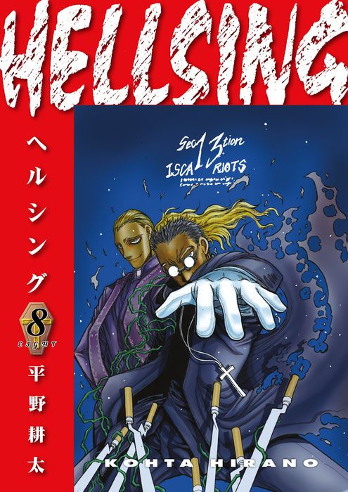 Hellsing Vol. 8 Second Edition