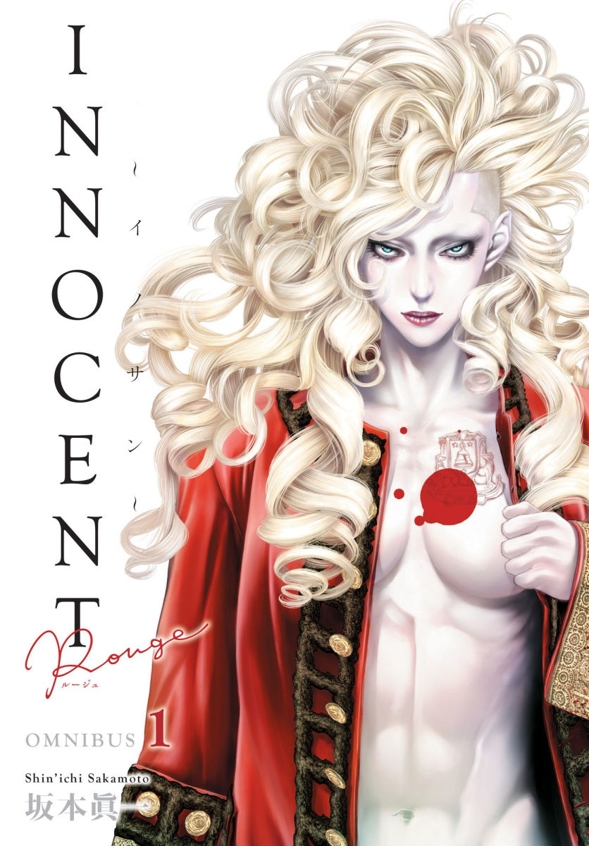 Innocent Rouge Omnibus Vol. 1