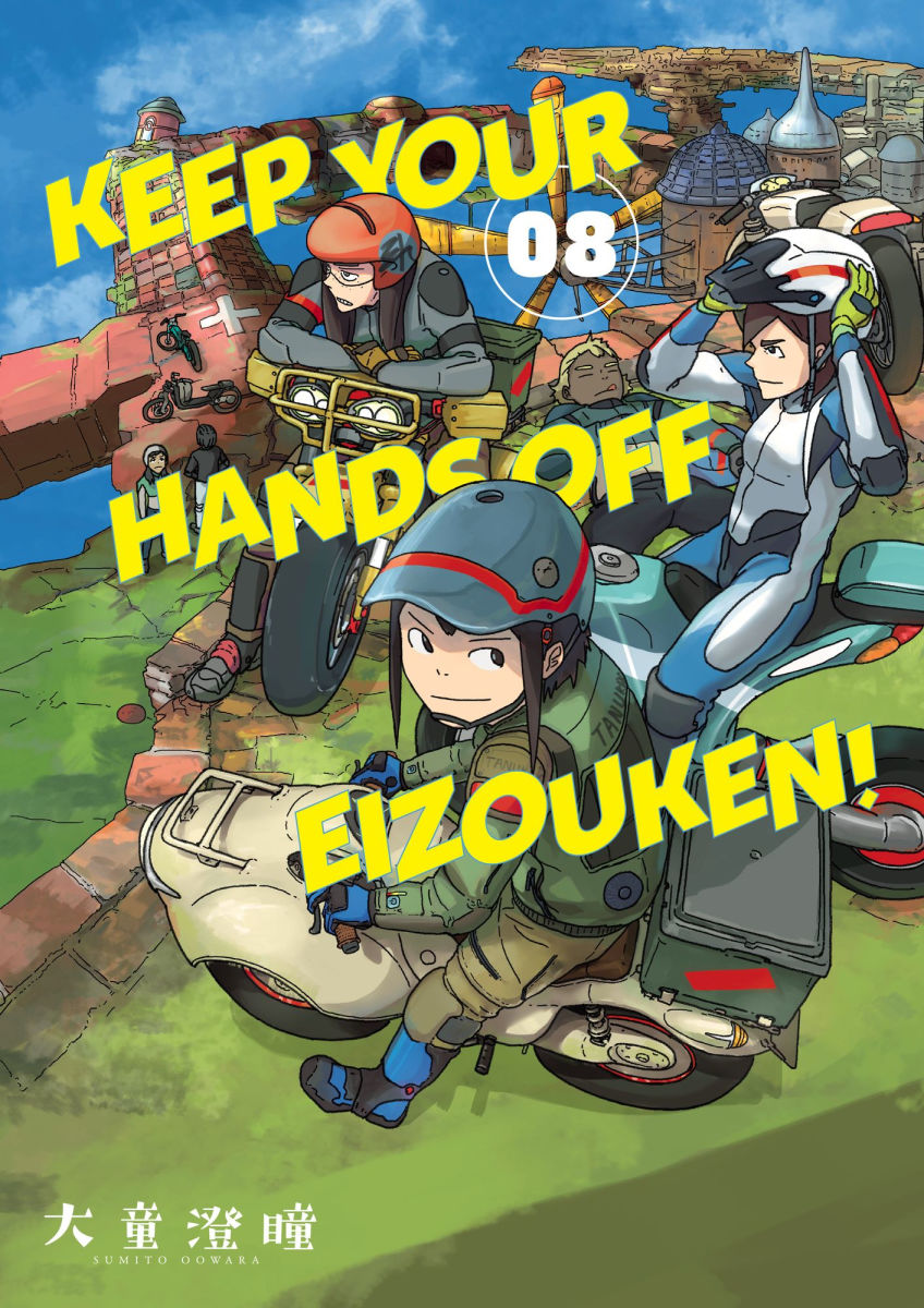 Keep Your Hands Off Eizouken Vol. 8