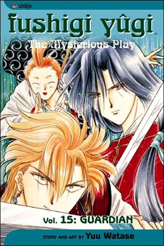 Fushigi Yugi Vol. 15