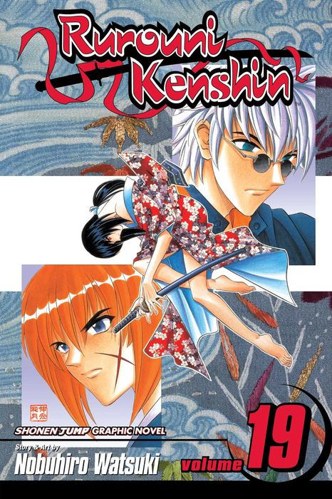 Rurouni Kenshin Vol. 19