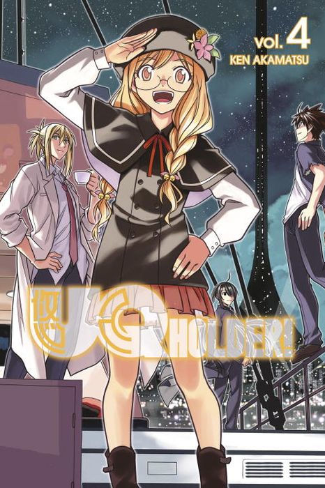 Uq Holder Vol.4