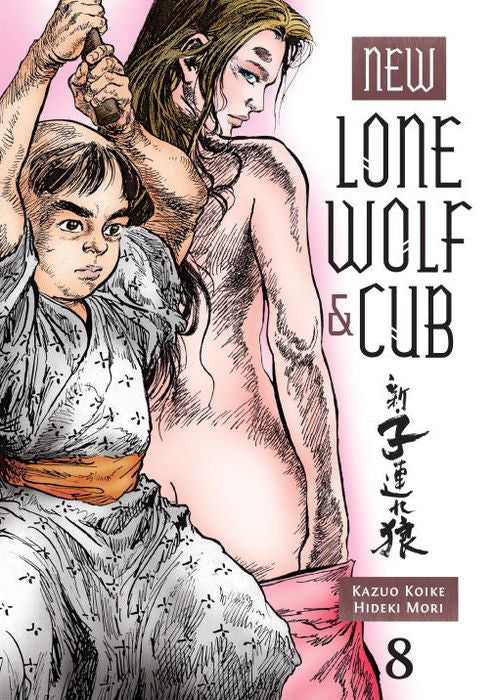 New Lone Wolf and Cub Vol. 8