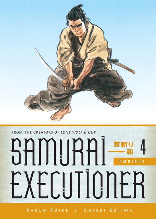 Samurai Executioner Omnibus Vol. 4