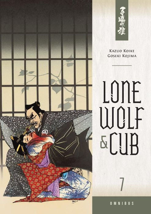 Lone Wolf and Cub Omnibus Vol. 7