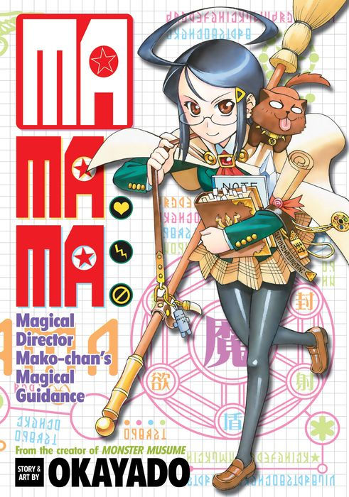 Mamama Magical Director Mako-Chan's Magical Guidance
