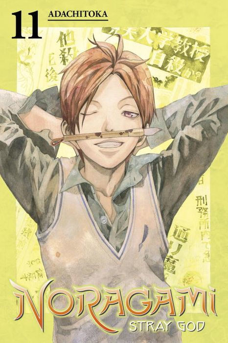 Noragami Stray God Vol. 11