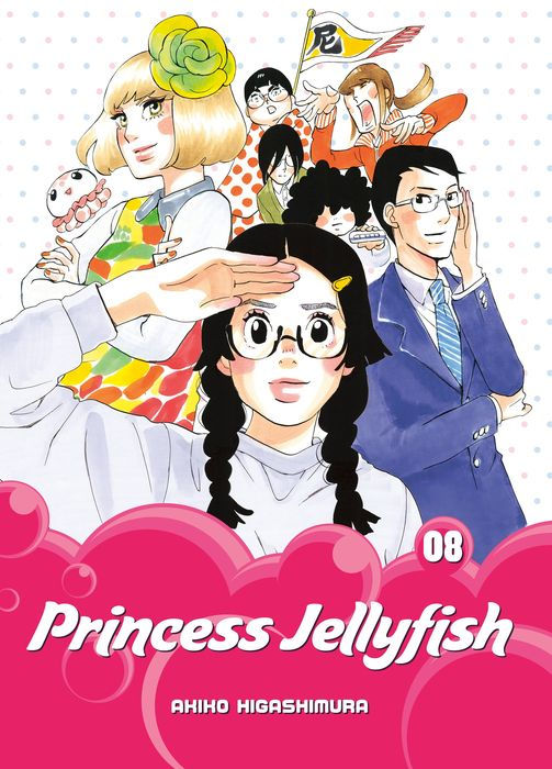 Princess Jellyfish Vol.8