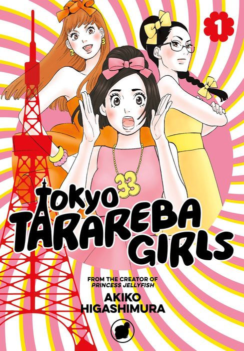 Tokyo Tarareba Girls Vol.1