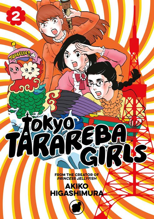 Tokyo Tarareba Girls Vol.2