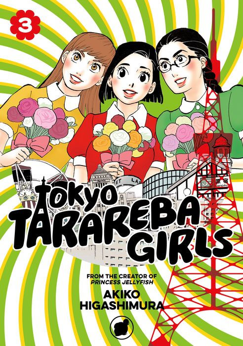 Tokyo Tarareba Girls Vol.3
