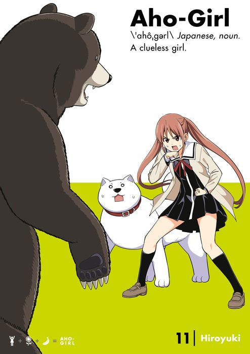 Aho-Girl A Clueless Girl Vol.11