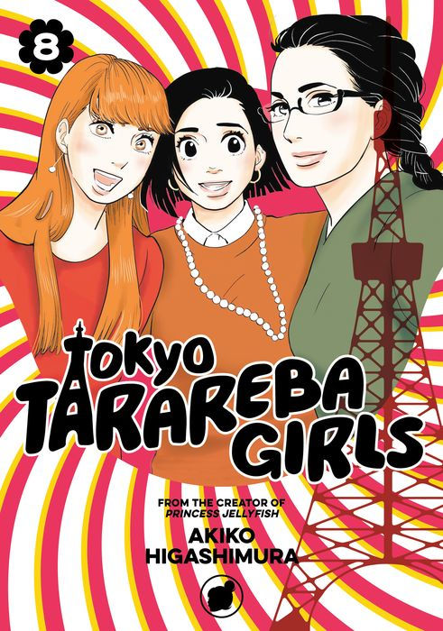Tokyo Tarareba Girls Vol.8