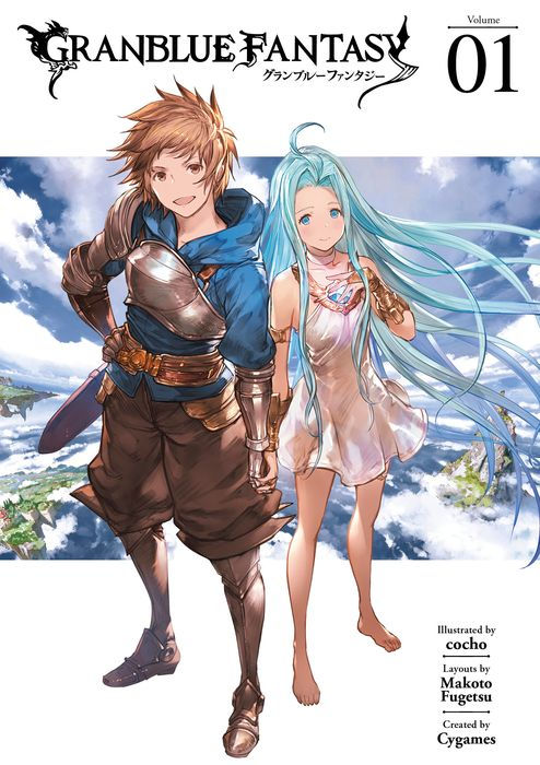 Granblue Fantasy Vol.1