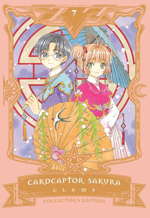 Cardcaptor Sakura Collector's Edition Vol.7