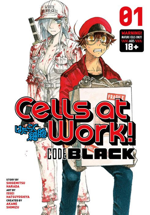 Cells at Work Code Black Vol.1