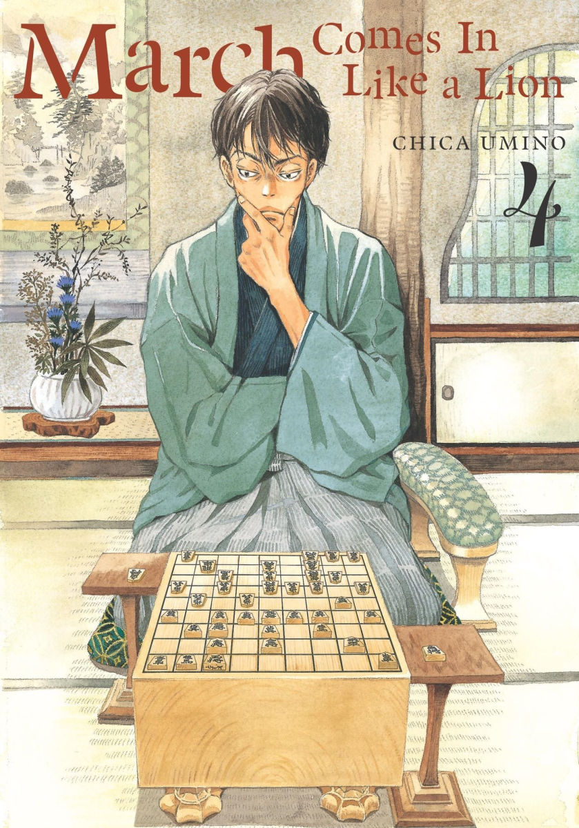 March Comes in Like a Lion Vol.4