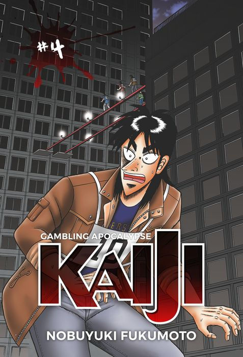 Gambling Apocalypse Kaiji Vol.4