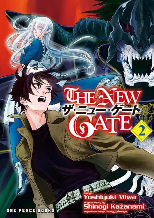 The New Gate Vol.2