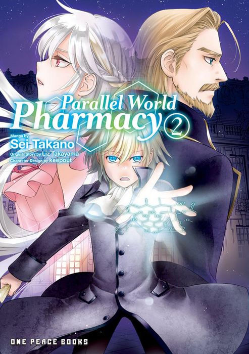 Parallel World Pharmacy Vol.2