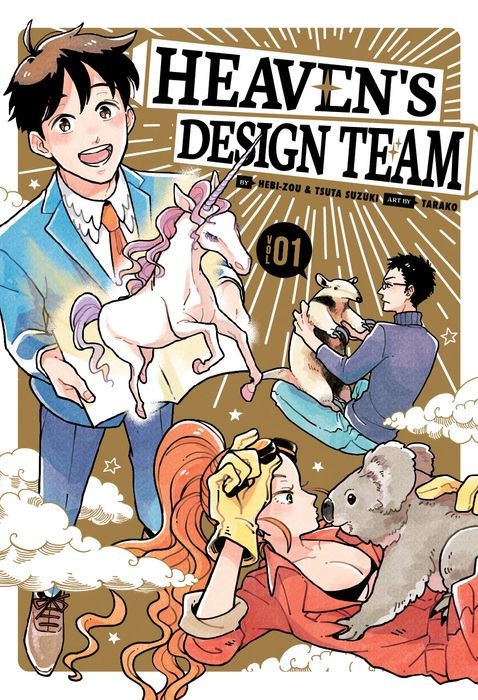 Heaven's Design Team Vol.1