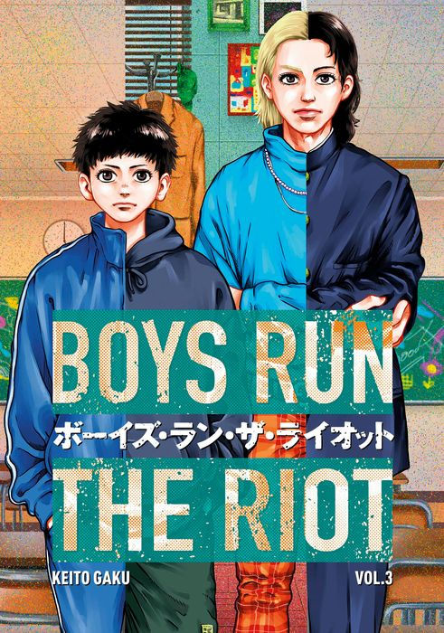 Boys Run the Riot Vol.3