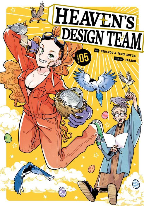 Heaven's Design Team Vol.5