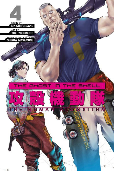 The Ghost in the Shell The Human Algorithm Vol.4