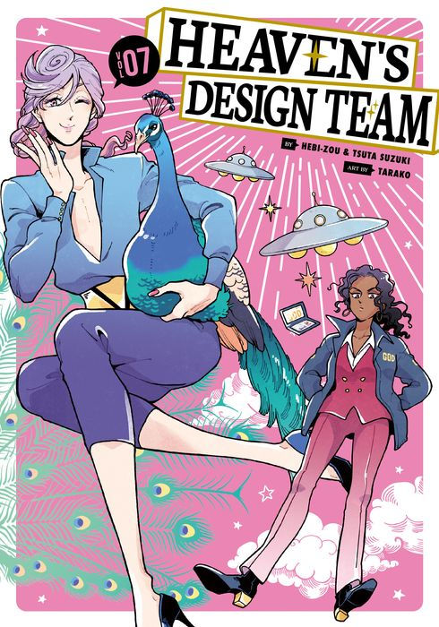 Heaven's Design Team Vol.7