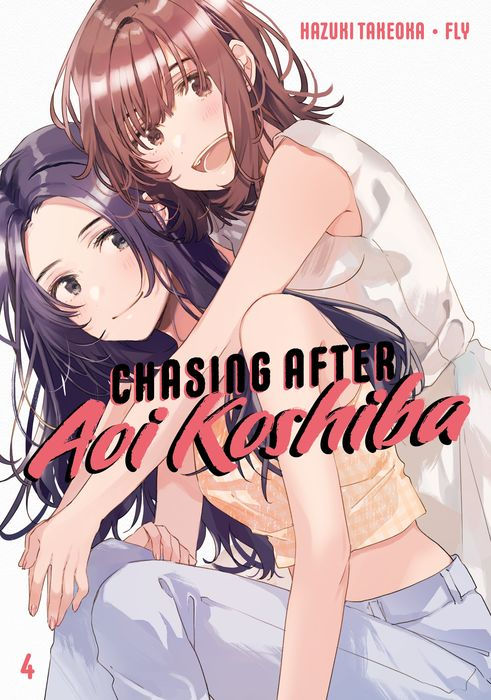 Chasing After Aoi Koshiba Vol.4