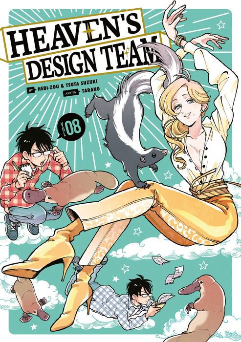 Heaven's Design Team Vol.8