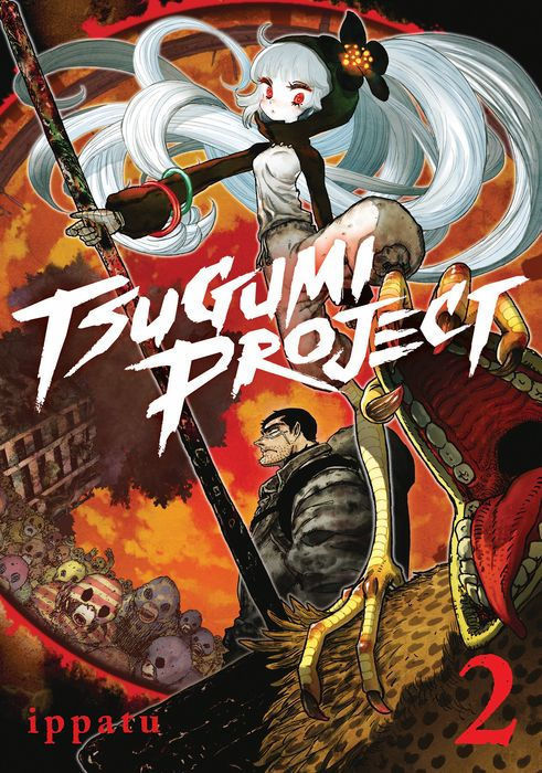 Tsugumi Project Vol.2