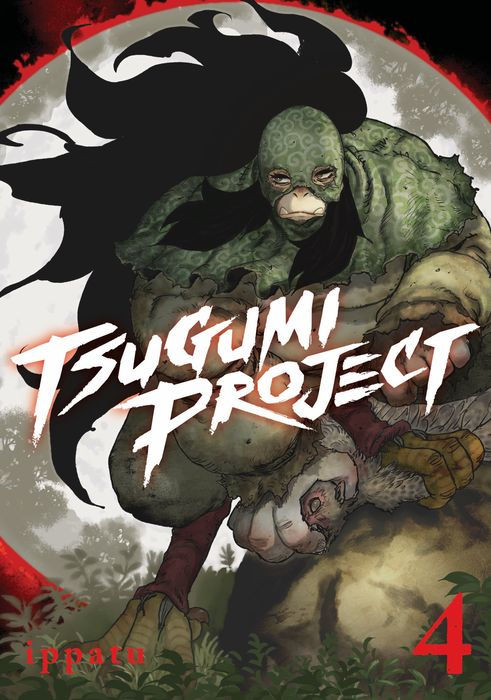 Tsugumi Project Vol.4