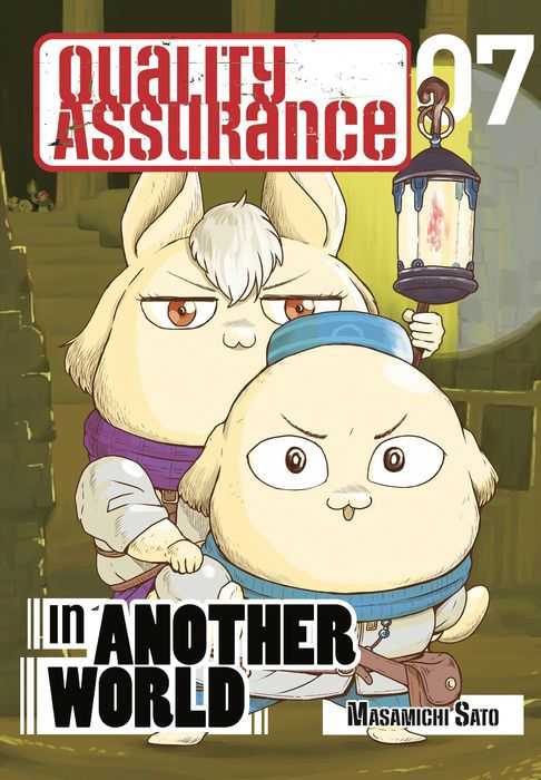 Quality Assurance in Another World Vol.7