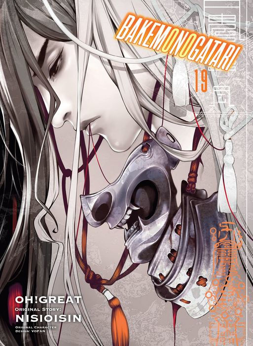 Bakemonogatari Vol.19