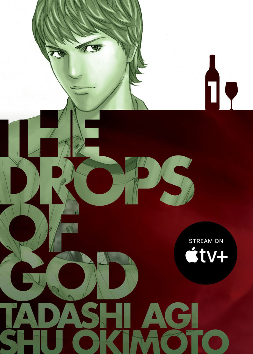 The Drops of God Vol.1