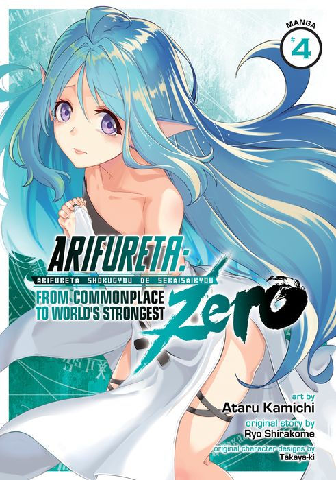 Arifureta From Commonplace to World's Strongest Zero Vol. 4