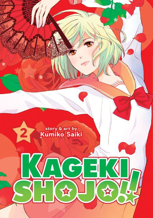 Kageki Shojo Vol. 2