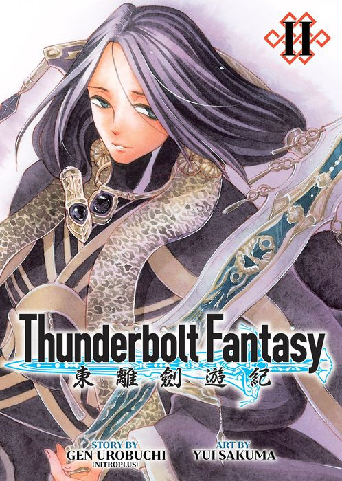 Thunderbolt Fantasy Omnibus II Vol. 3-4