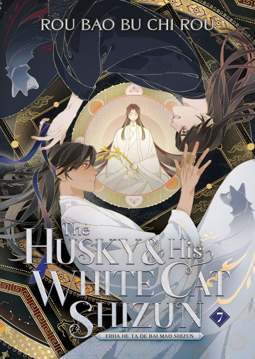 The Husky and His White Cat Shizun Erha He Ta de Bai Mao Shizun Vol. 7
