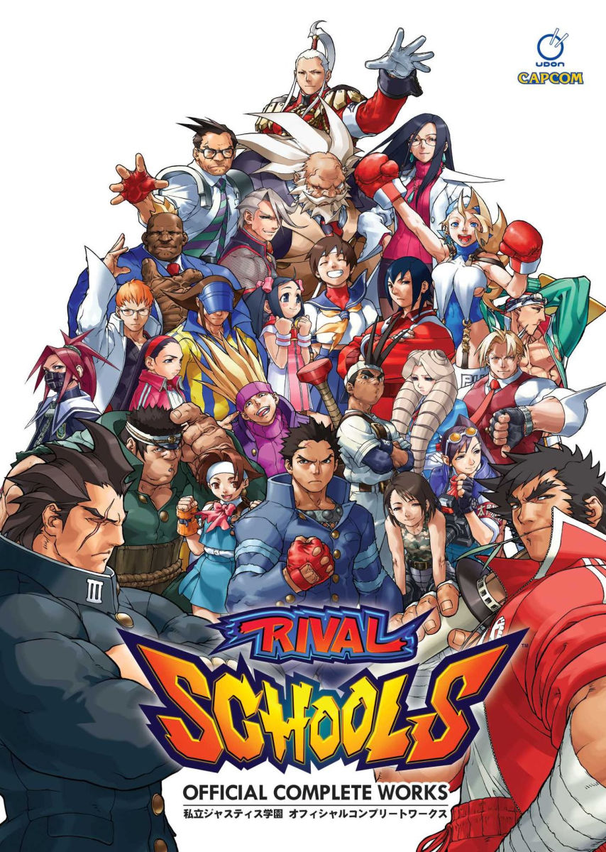 Rival Schools Official Complete Works