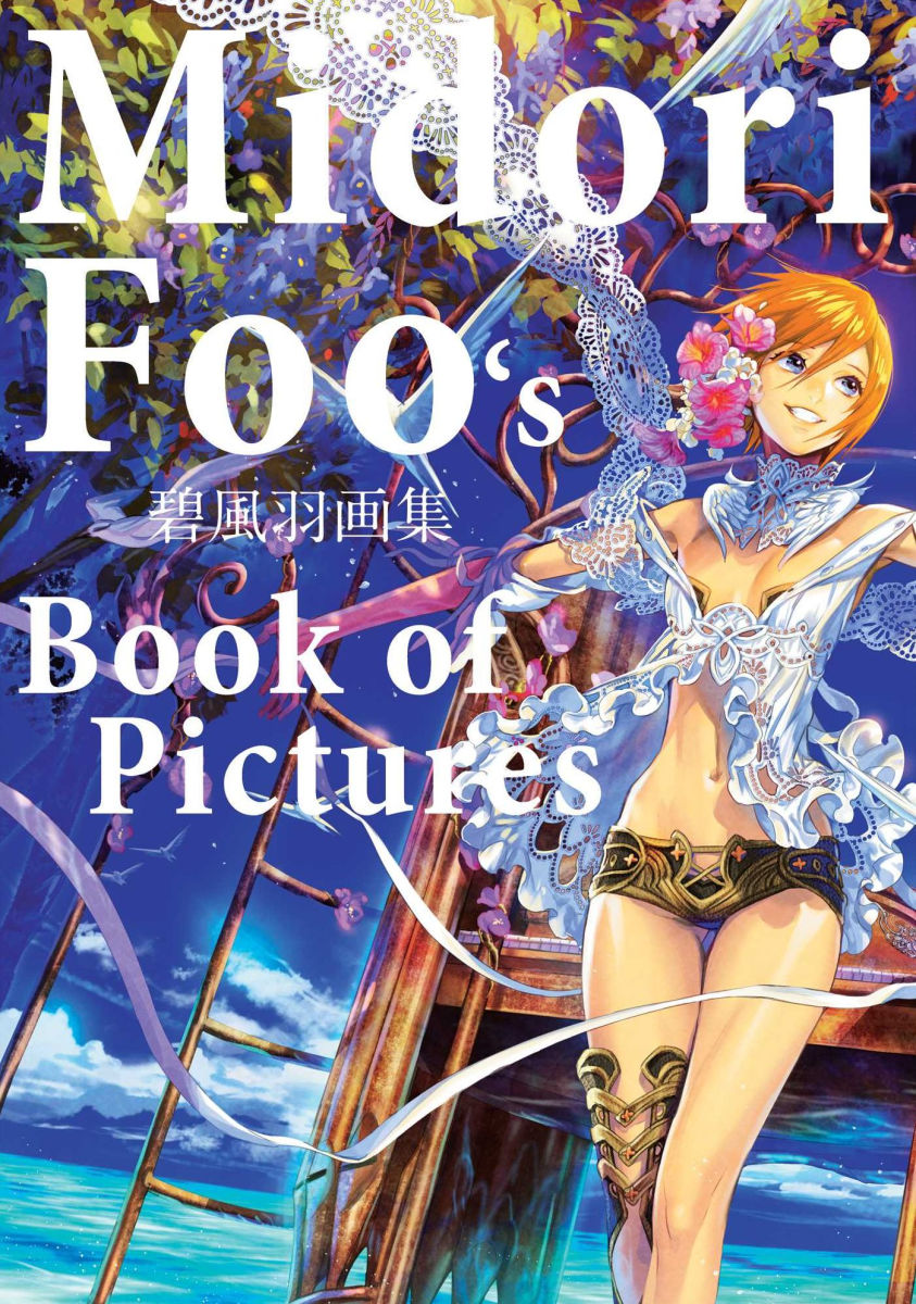 Midori Foo's Book of Pictures