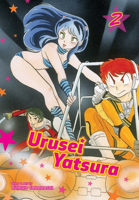 Urusei Yatsura Vol. 2